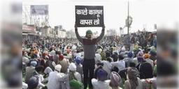 Read more about - ২৬শে মার্চ ভারত বন্দের ডাক, আরও জোরদার হতে চলেছে কৃষক আন্দোলন