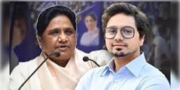 Read more about - BSP | কাল কেড়েছিলেন দলীয় পদ, আজ ভাইপোকে সরাসরি দল থেকে বহিস্কার মায়াবতীর